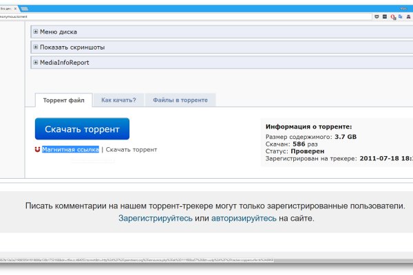 Кракен сайт что это