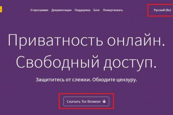 Кракен даркнет магазин