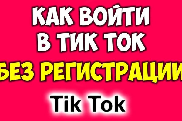 Кракен сайт вход официальный зеркало