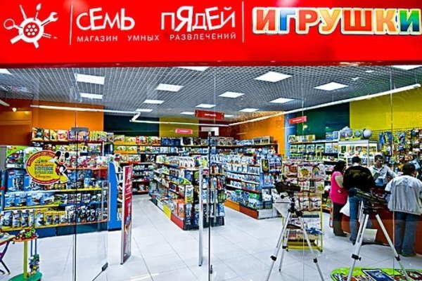 Как найти официальный сайт кракен