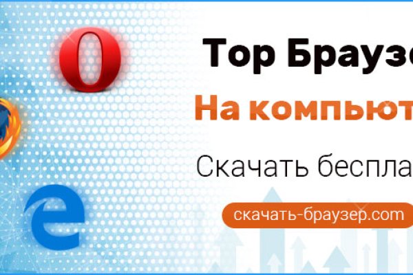 Как зайти на кракен kraken014 com