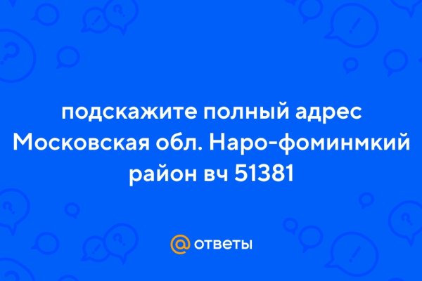 Кракен даркнет отменился заказ