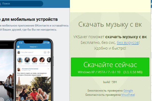 Кракен kr2web in маркетплейс ссылка