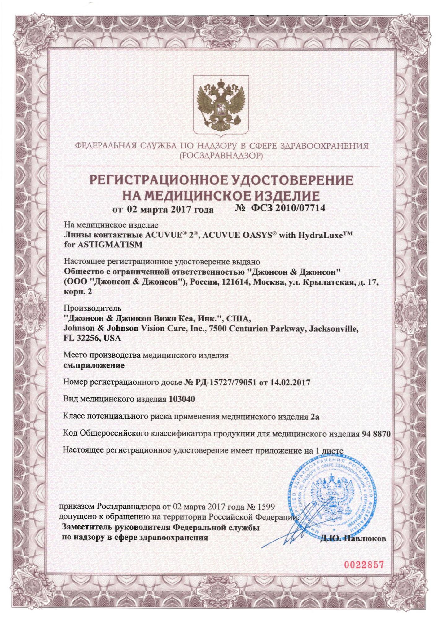Действующая ссылка на кракен